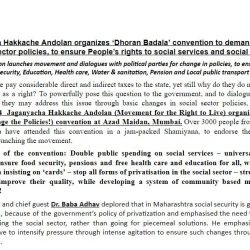 Dhoran-Badala-250x250