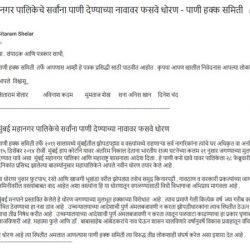 Google-Groups-250x250