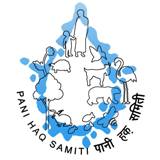 PHS Pani Haq Samiti Logo